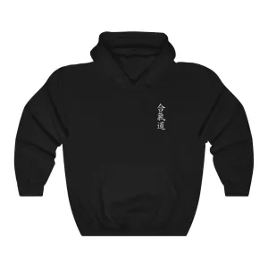 Aikido (red/white characters) Heavy Blend™ Hooded Sweatshirt