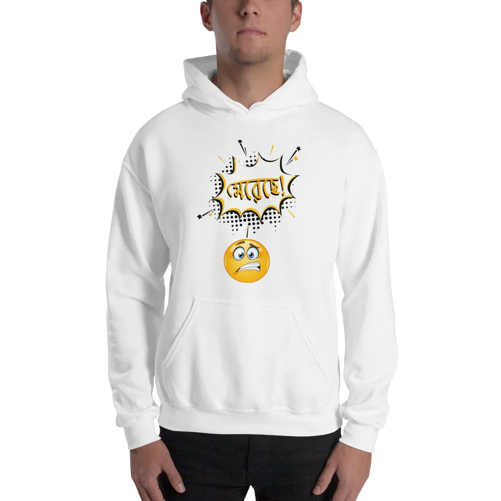 Bengali Unisex Heavy Blend Hooded Sweatshirt - Mereche!