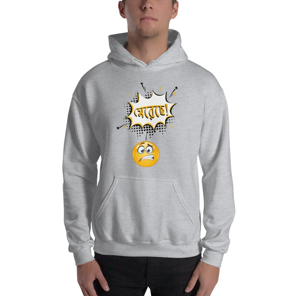 Bengali Unisex Heavy Blend Hooded Sweatshirt - Mereche!