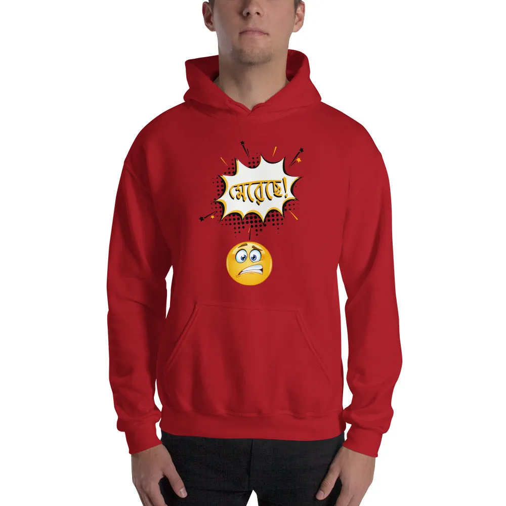 Bengali Unisex Heavy Blend Hooded Sweatshirt - Mereche!