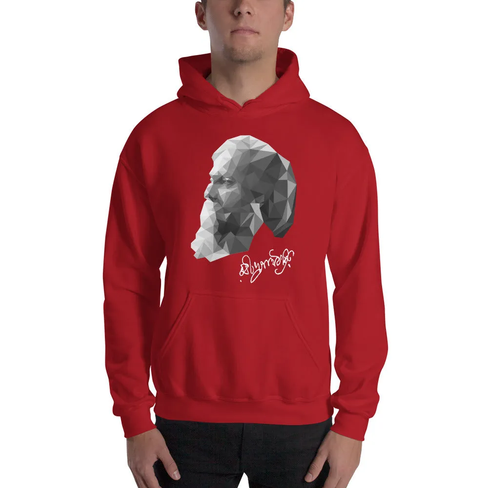 Bengali Unisex Heavy Blend Hooded Sweatshirt - Rabi Thakur