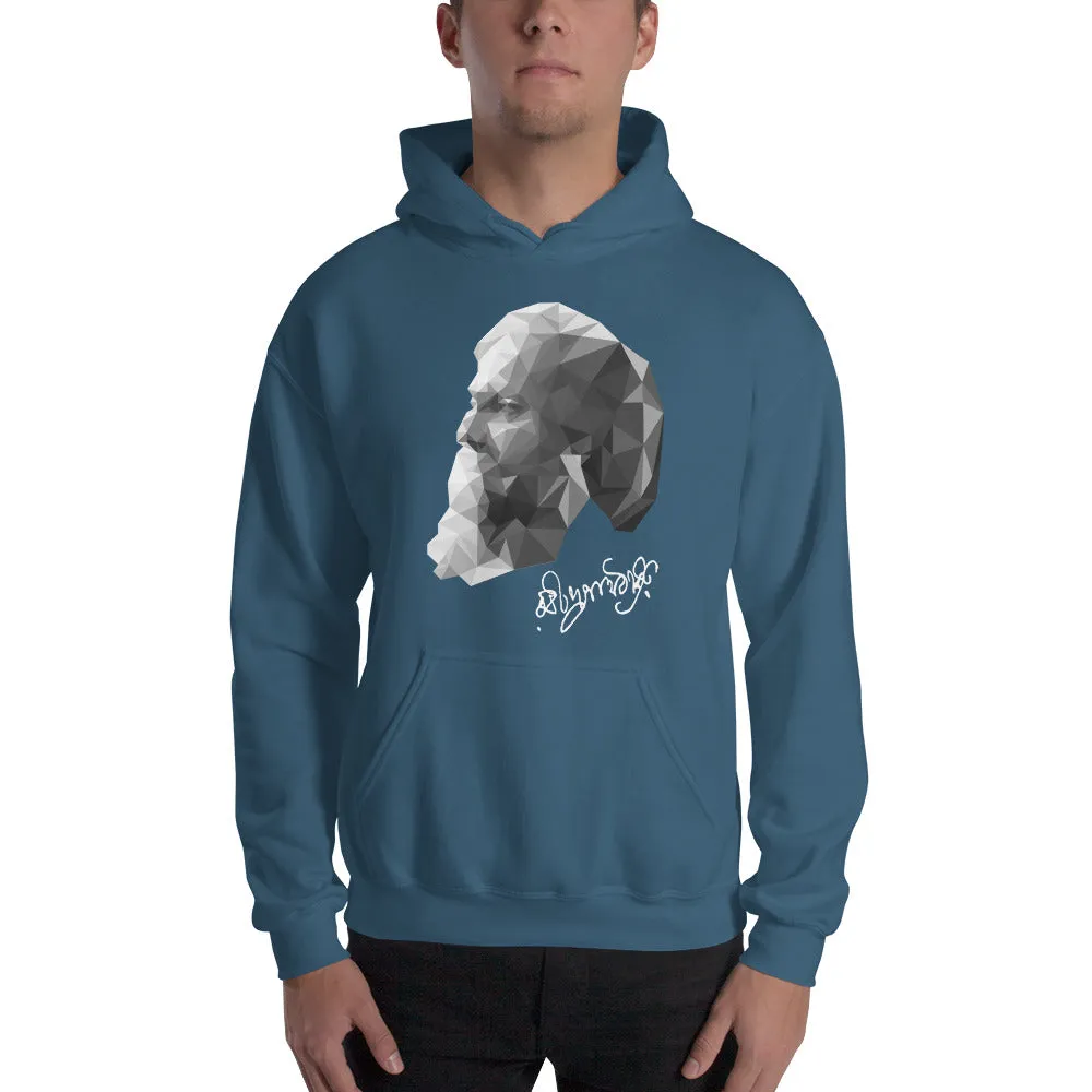 Bengali Unisex Heavy Blend Hooded Sweatshirt - Rabi Thakur