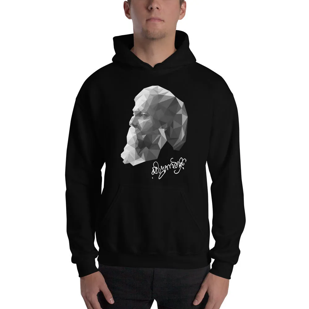 Bengali Unisex Heavy Blend Hooded Sweatshirt - Rabi Thakur