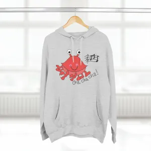 Cha, Cha, Cha! Unisex French Terry Hoodie